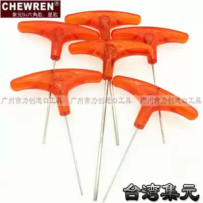 CHEWREN Taiwan Jiyuan T type Allen wrench 1 52 5346810mm imported T-handle wrench
