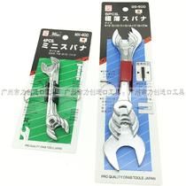 Japanese crab brand wrench GS-500 set thin opening wrench MX-400 thin double opening imported wrench