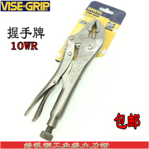 American handshake brand forceps 10WR round mouth wire pliers 5 7WR industrial grade imported universal vise 10 inches