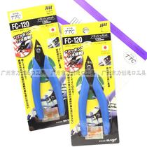 Japan TTC water mouth pliers FC-120 electronic pliers Ruyi cutting pliers Imported jewelry cutting pliers