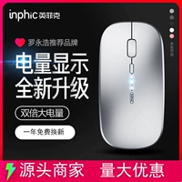 Беззвучная беспроводная мышь с зарядкой, ноутбук, мышка, 4G, bluetooth