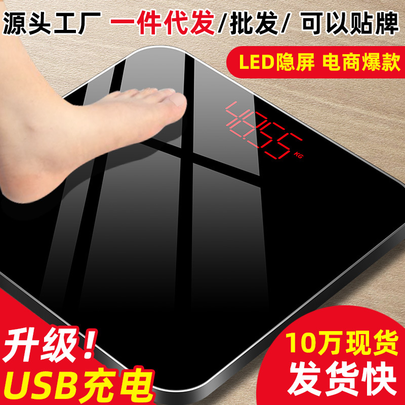 Jiaco Factory Electronic Weight Scales Home Adults Health Body Scales Gift Generation Precision Weighing-Taobao