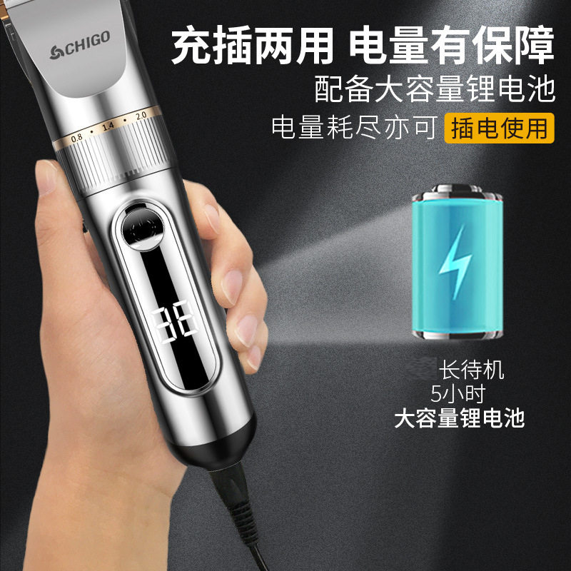 Zhigau Pushers Electric Push Cut Hair Shave Electric Shave Knife Home Tool Yourself Cut Into Human Baby Hairdryer-Taobao