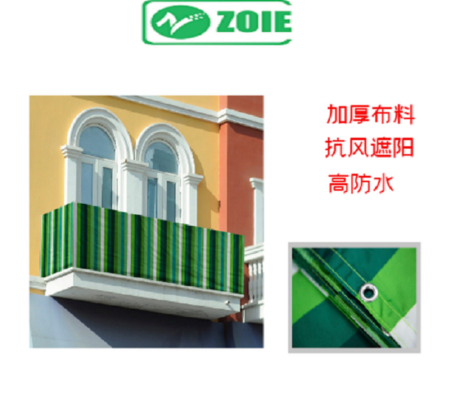 Outdoor Balcony Guardrails Garden Privacy High Waterproof Polyester Fiber Fencing Cloth Customizable Privacy Shelter Cloth Balustrade