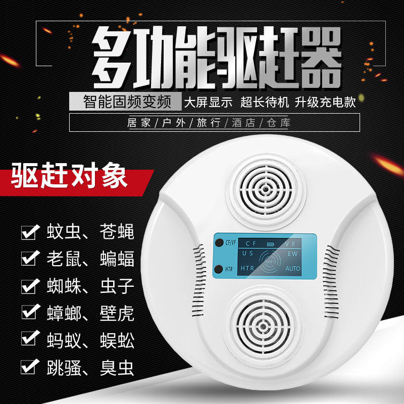 Ultrasonic mosquito repeller Electronic household cockroaches, cats, mice, bugs, ants, jumping flies, spiders