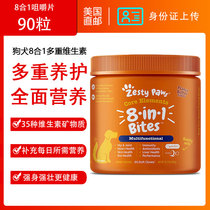 American Direct Mail Zesty Paws Dog Pet Dog Health 8 in 1 Multivitamin Nutrition Tablets 90 Capsules