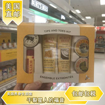Direct Mail Burts Bees Hand Cream Foot Cream Nail Cream Lipstick Gift Box 6 Piece Set