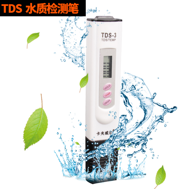 Kavwell PH value test pen Water TDS values Water quality detection of acid pH instruments Electronic fish tank acidity