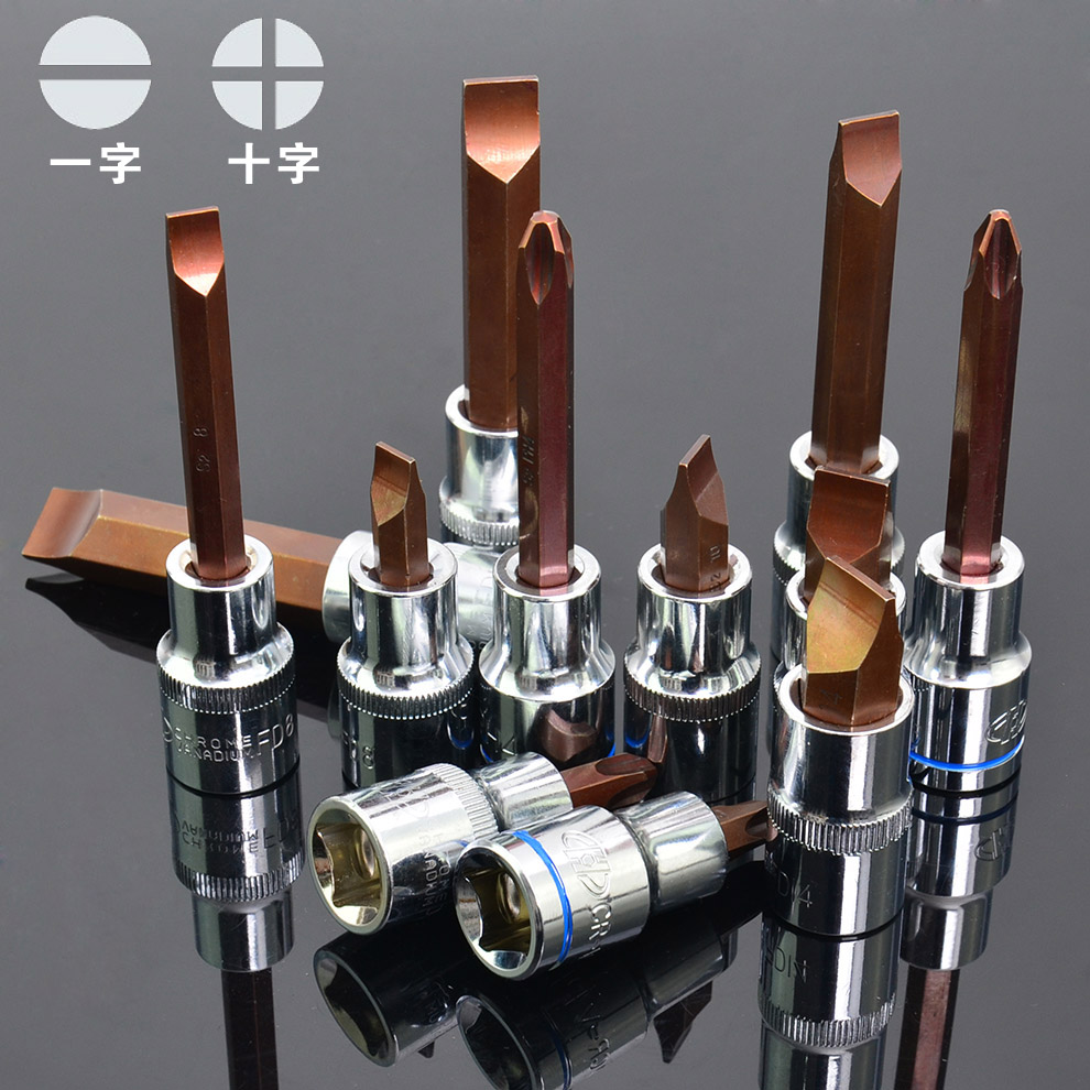 1 2 large flying screw with sleeves lengthened sleeve head sub pneumatic wrench sleeves-Taobao with sleeves lengthened sleeves