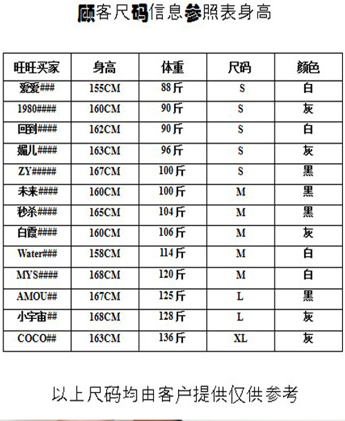 Body N0019, simple en autre - Ref 647610 Image 11