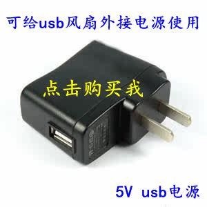 Ventilateur USB - Ref 399528 Image 13