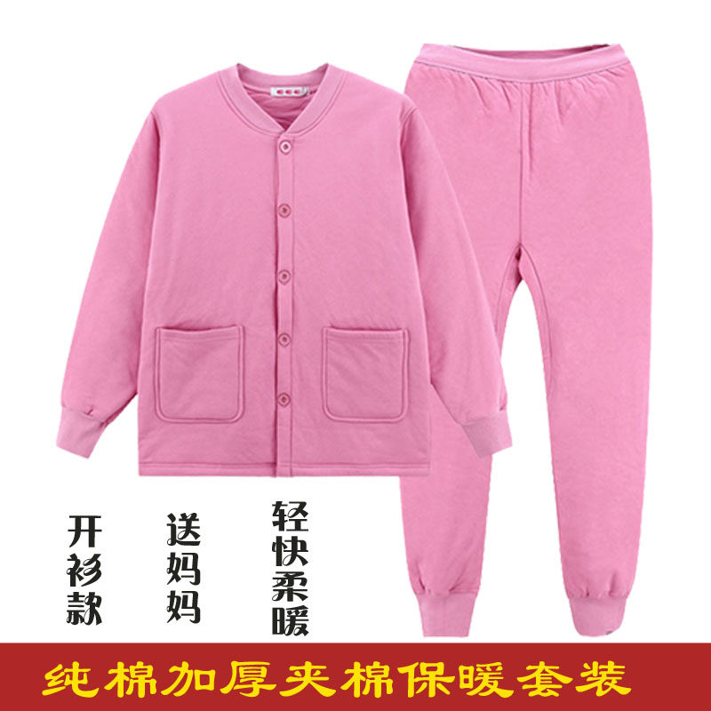 Aged clip cotton 3 layers thickened Garfertilizer pure cotton open flap jacket Mom cotton padded jacket in the autumn and winter heating clothes women suit