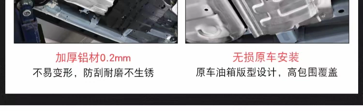 Dành riêng cho 16-17 Bo Yue bình nhiên liệu lá chắn hợp kim nhôm canister bảo vệ khung bảo vệ khung vách ngăn bảo vệ - Khung bảo vệ