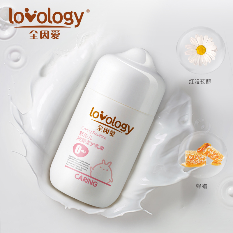 All due to love for newborn leather butter soft and nourishing supplies baby cream children face cream moisturizing and moisturizing milk