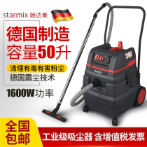 Germany Chida Mei Starmix industrial workshop dust high power large suction vacuum cleaner ISC L1650 Top