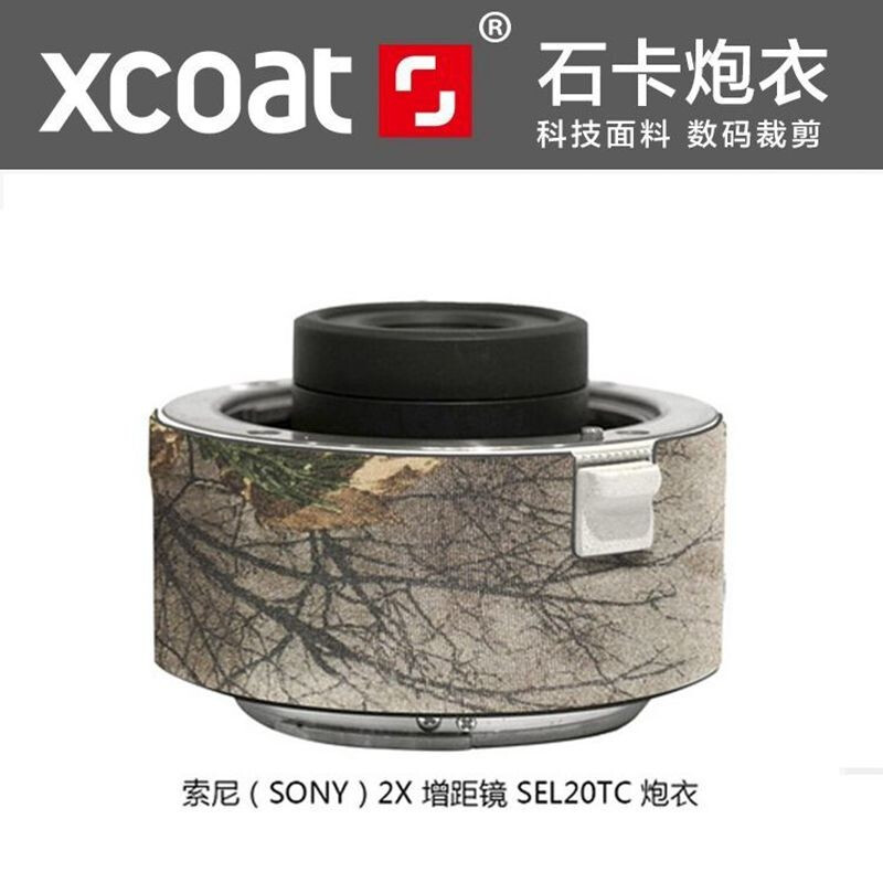 SONY Sony FE 600mm F4GM guncoat 640GM guncoat lens protective sleeve guncoat XCOAT stone card