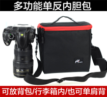 MATTY Nikon Canon SLR camera bag Portable photography bag Travel multi-purpose liner bag