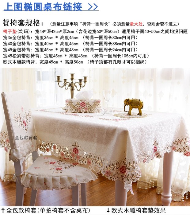 Bàn vải châu Âu bàn vải bàn ghế vải bọc đệm đặt cao cấp vườn hoa bàn vải thêu bàn mat khăn trải bàn 3d