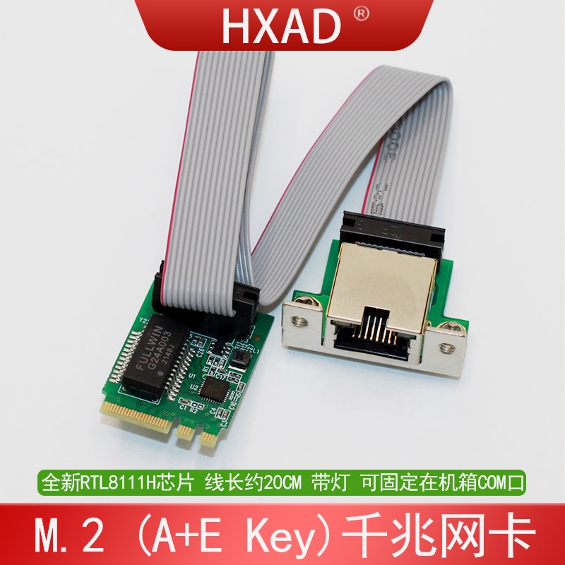 Soft Routing M2 A+E Key to Rj45 Network Port Adapter & 2.5G/1000M Fast Ethernet Card