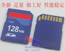  Brand new SD card 128m small capacity flash memory card 128m sd factory test 