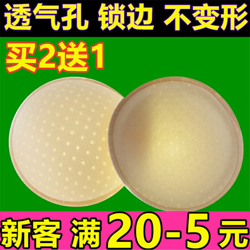 Buy 2 send 1 thick breathable cotton cushion vest bra lingerie swimsuit and label yoga clothes