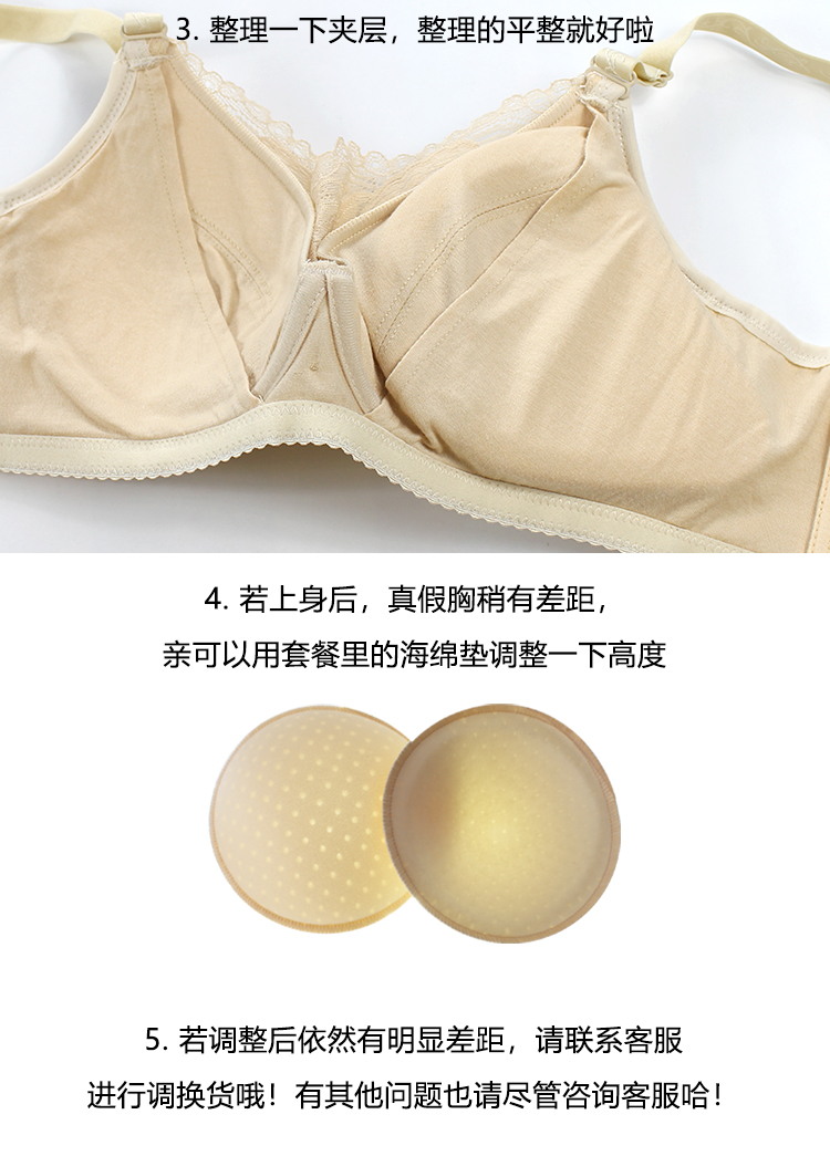 Silicone tranh giành sau áo ngực hai trong một giả ngực giả ngực với vòng đồ lót bằng thép đẩy giả áo nâng ngực không dây