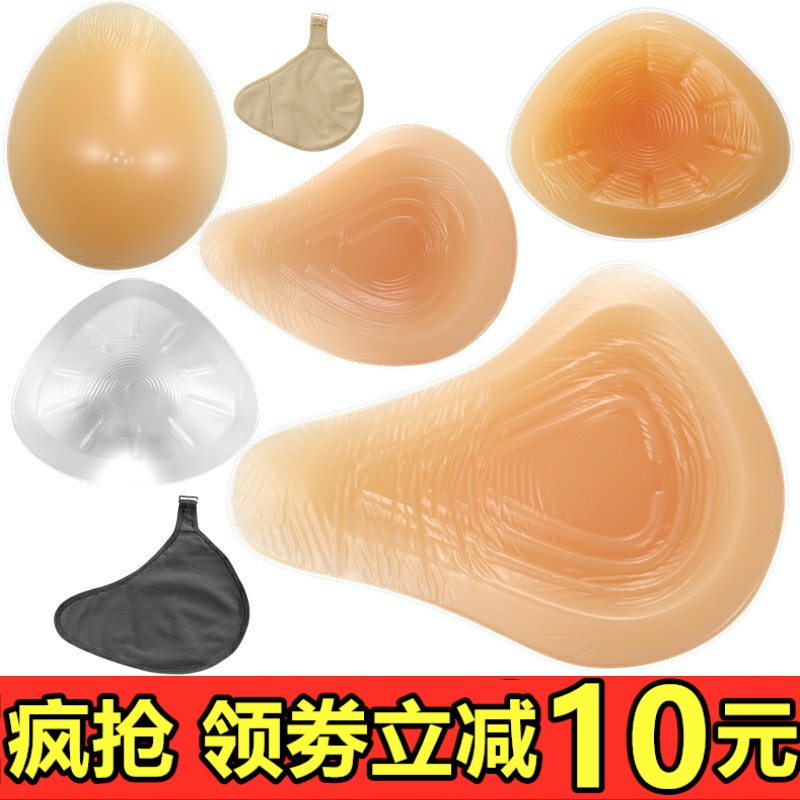 Deep breast protective breast cushion with dedicated breast protective breast cushion after concave helix silicone breast breast