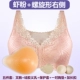 090 Shrimp Pink + спираль на правой стороне, 1 упаковка, силиконовый протез груди, набор из 5 предметов