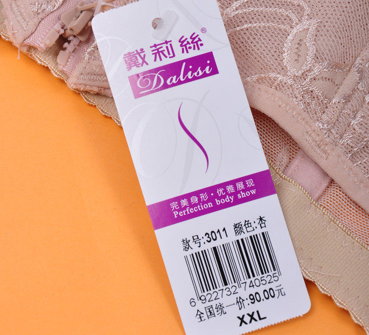 Corset en nylon - Ref 675177 Image 31