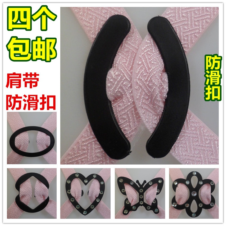 Fixation pour soutien-gorge - Ref 821721 Image 7