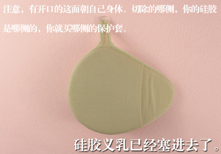 Pads pour soutien-gorge BEAUTYFORM - Ref 810874 Image 23