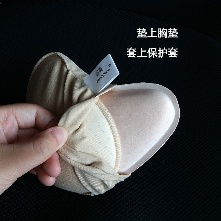 Pads pour soutien-gorge 035+(015X2)+(074X2) 035+(015X2)+(074X2) - Ref 818496 Image 8