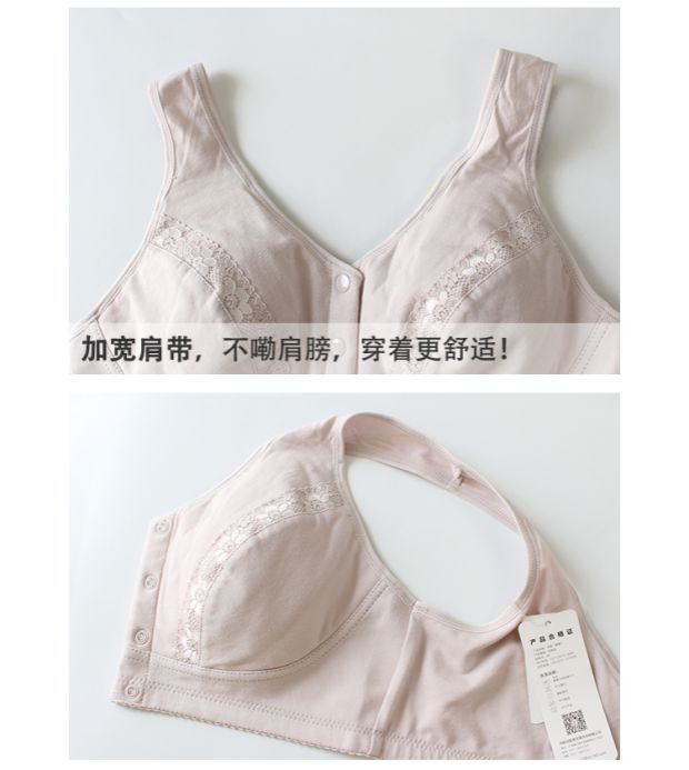 彰 艳 878 cotton phía trước khóa áo ngực trung niên không có vành đồ lót khóa trước áo ngực cỡ lớn phần mỏng mùa hè đầy đủ cốc quần lót ren
