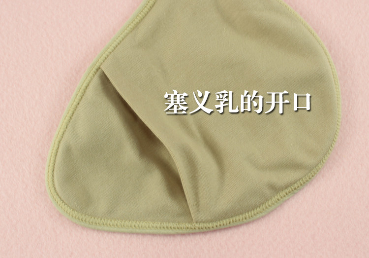 Pads pour soutien-gorge BEAUTYFORM - Ref 810874 Image 19