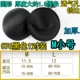 076 Черный [Thick M Small] 1,8 см Купите 2 и получите 1 в подарок Купите 3 и получите 2 в подарок