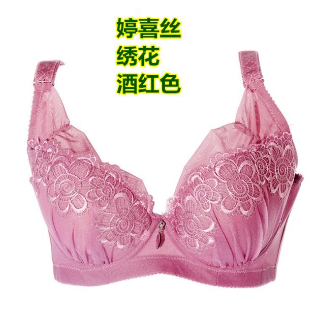 Ting Xi lụa 0008 tập hợp C cup lớn B cup cỡ lớn D cup chất béo MM đồ lót bra định hình áo ngực mỏng nâng mùa hè áo lót nâng ngực