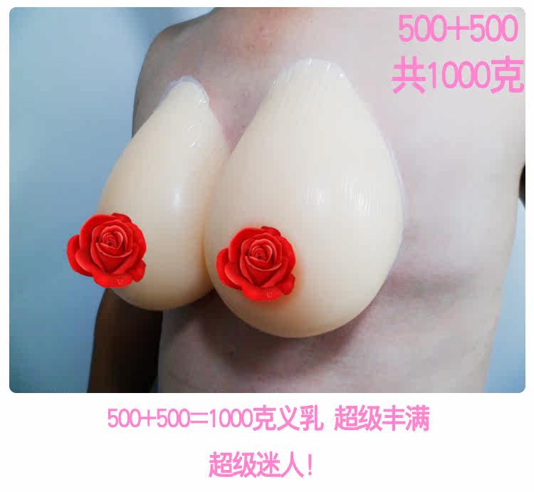 Pads pour soutien-gorge 054ZZ - Ref 818624 Image 36