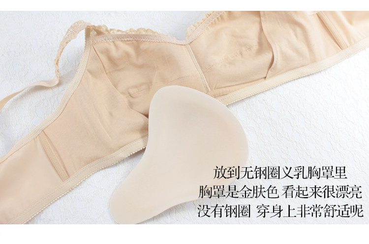 Pads pour soutien-gorge BEAUTYFORM - Ref 816409 Image 50