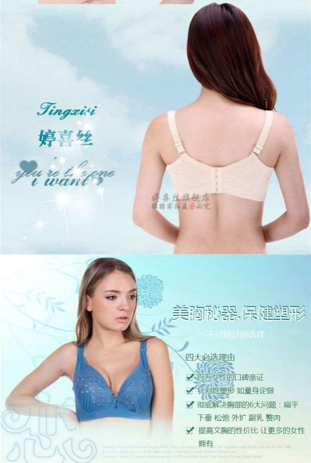 Ting Xi lụa 0008 tập hợp C cup lớn B cup cỡ lớn D cup chất béo MM đồ lót bra định hình áo ngực mỏng nâng mùa hè áo lót nâng ngực