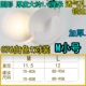 076 Белый [Thick M Small] 1,8 см Купите 2 и получите 1 в подарок Купите 3 и получите 2 в подарок