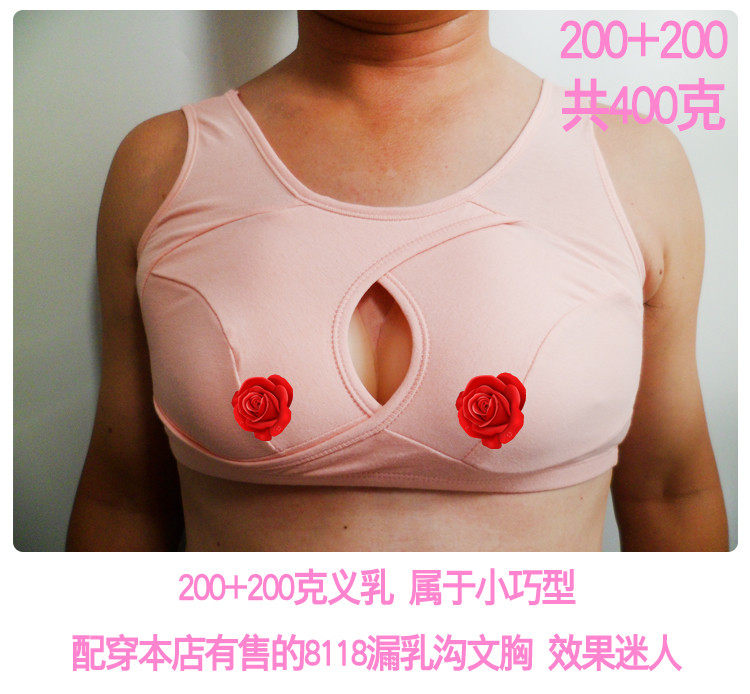 Pads pour soutien-gorge 054ZZ - Ref 818624 Image 18