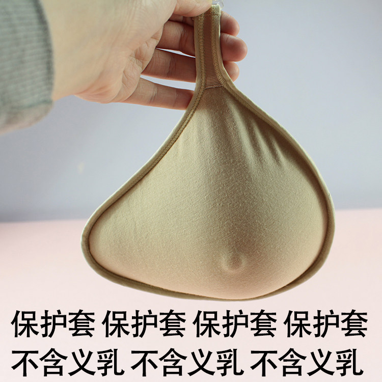 Pads pour soutien-gorge BEAUTYFORM - Ref 810874 Image 15