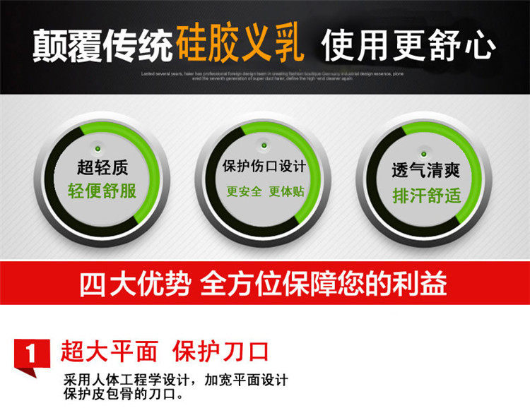 Pads pour soutien-gorge - Ref 818615 Image 28