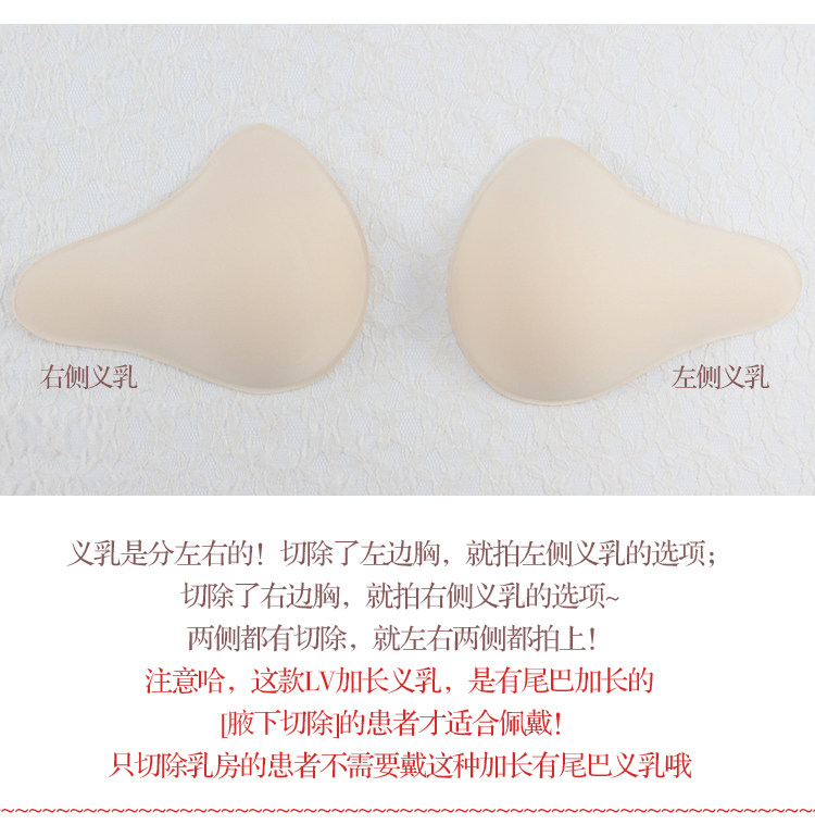 Pads pour soutien-gorge BEAUTYFORM - Ref 816700 Image 38