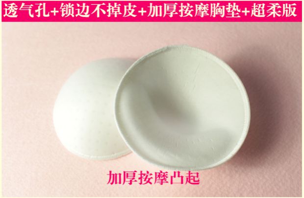 Mua 1 tặng 1 miếng bông xốp miếng lót áo ngực áo lót ngực chèn quần áo yoga đường may lỗ thông hơi dày mieng dan nguc