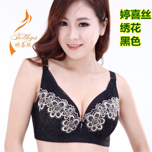 Ting Xi lụa 0008 tập hợp C cup lớn B cup cỡ lớn D cup chất béo MM đồ lót bra định hình áo ngực mỏng nâng mùa hè áo lót nâng ngực