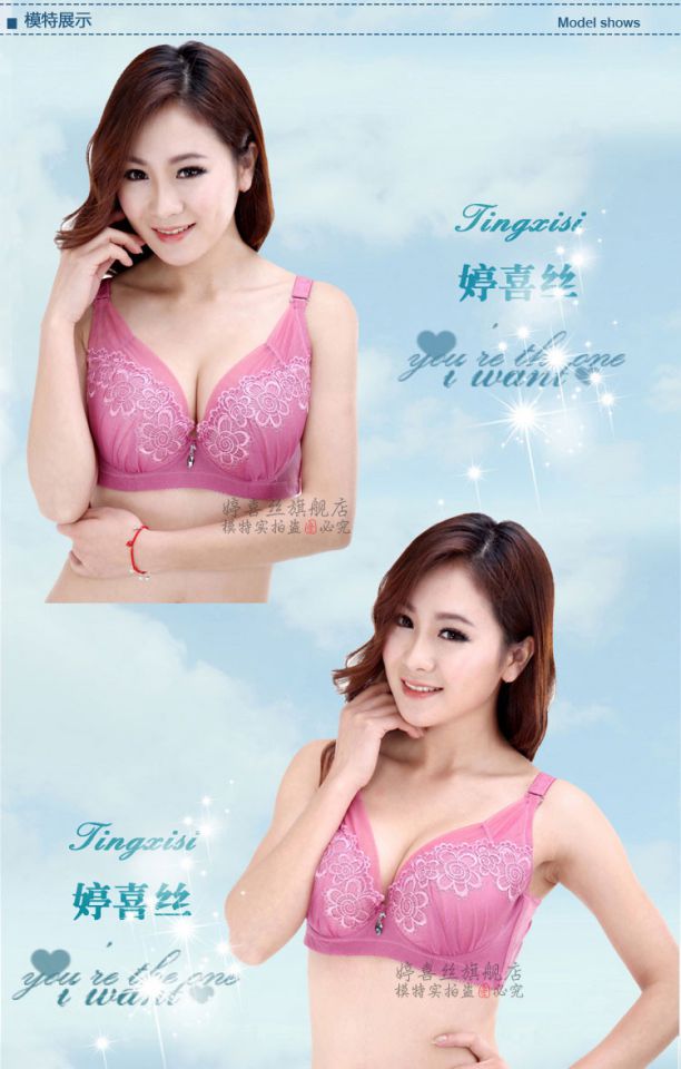Ting Xi lụa 0008 tập hợp C cup lớn B cup cỡ lớn D cup chất béo MM đồ lót bra định hình áo ngực mỏng nâng mùa hè áo lót nâng ngực