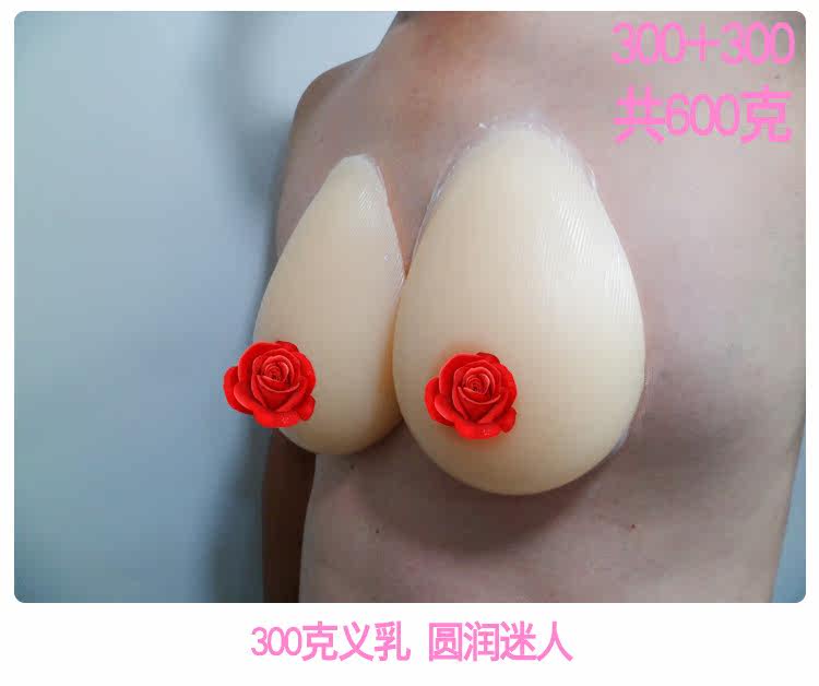 Pads pour soutien-gorge 054ZZ - Ref 818624 Image 28