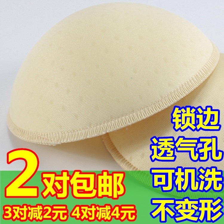 Pads pour soutien-gorge - Ref 816968 Image 7