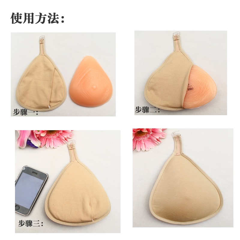 Pads pour soutien-gorge BEAUTYFORM - Ref 832403 Image 11